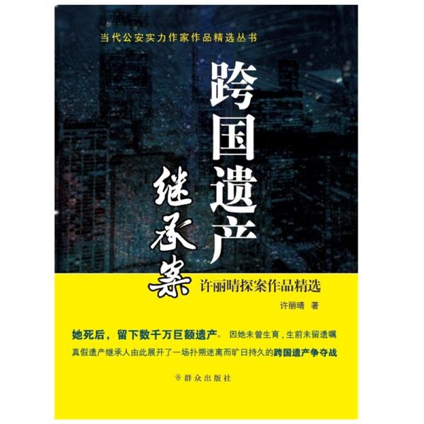 港澳新闻